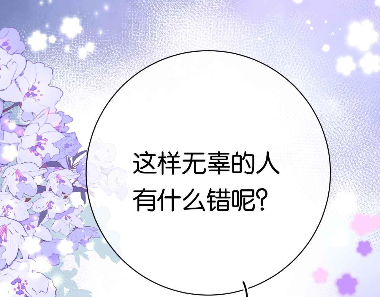 第6话 穿这么少132