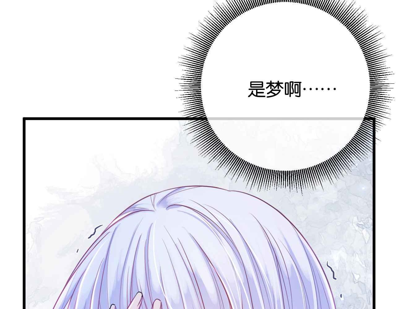 第6话 穿这么少32
