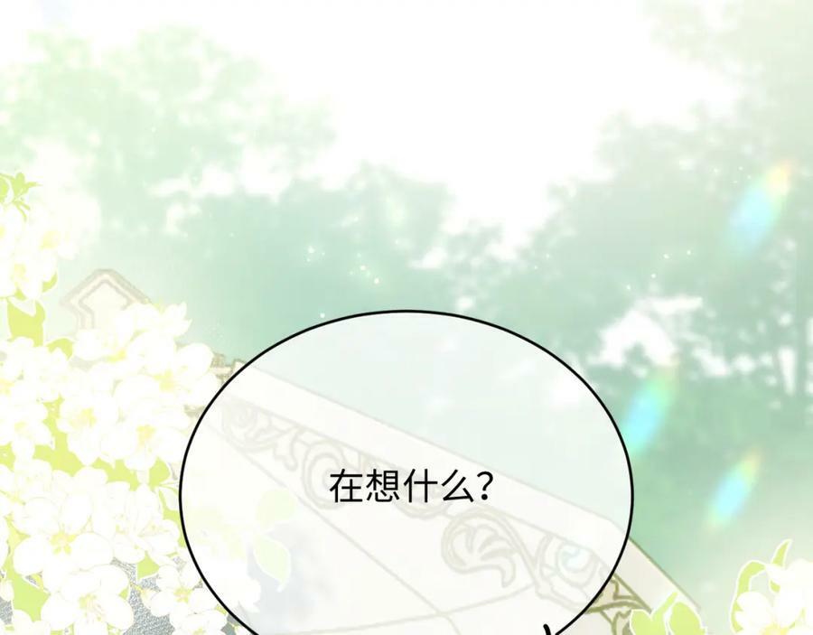 51话 童话结局73