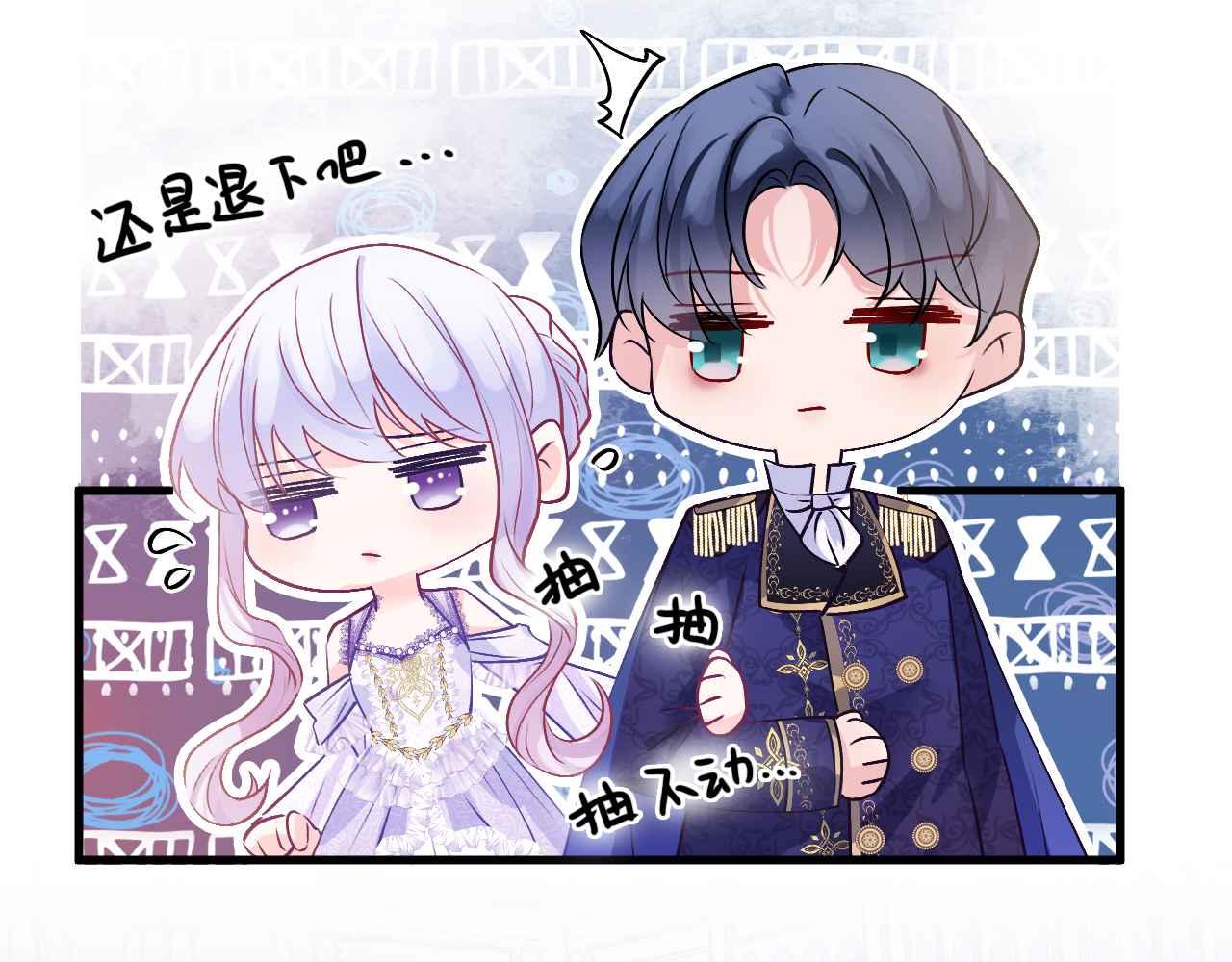 第24话 相亲宴47