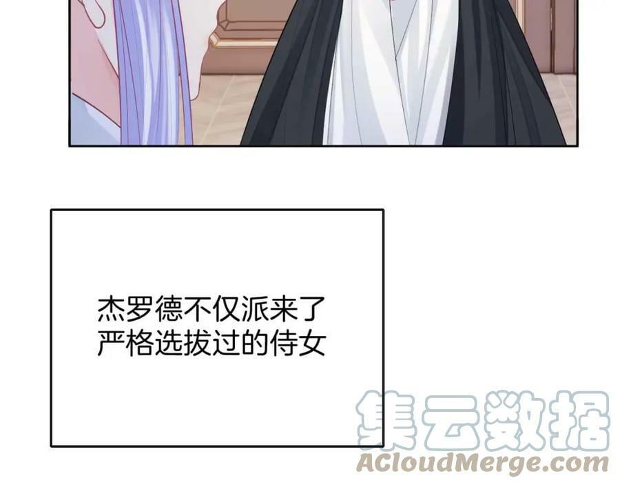 第41话 左拥右抱12