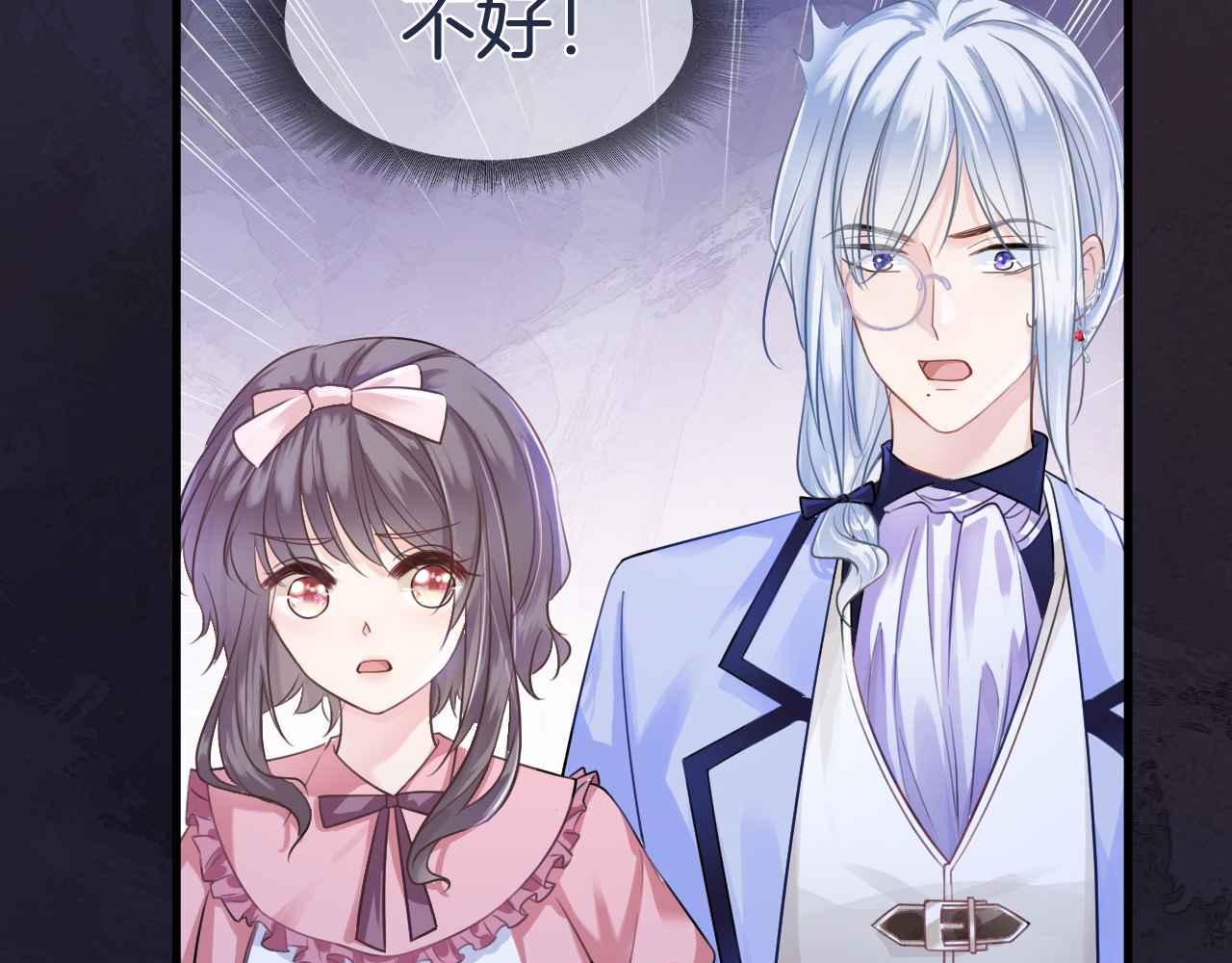 第4话 魔法地下室76
