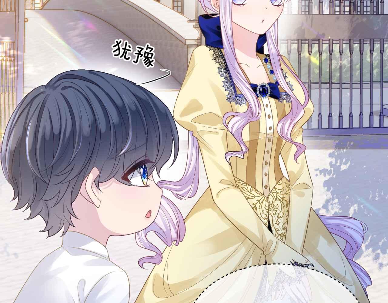 第8话 计划成功？55