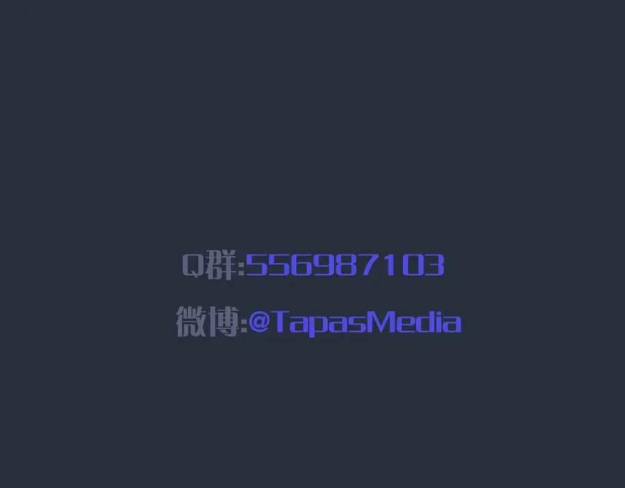 第48话 救援190