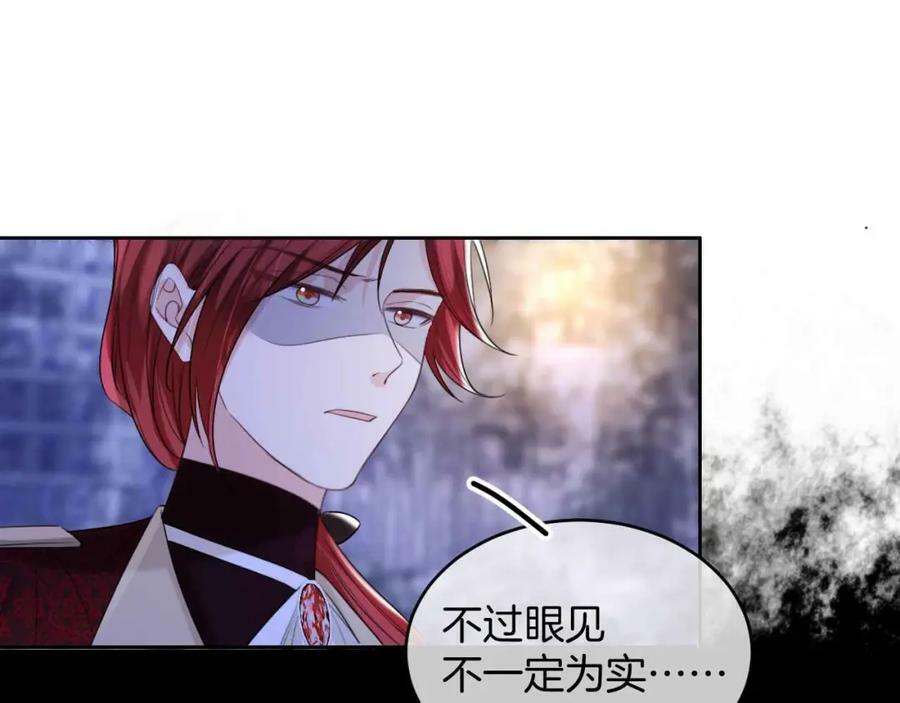 第44话 离开109