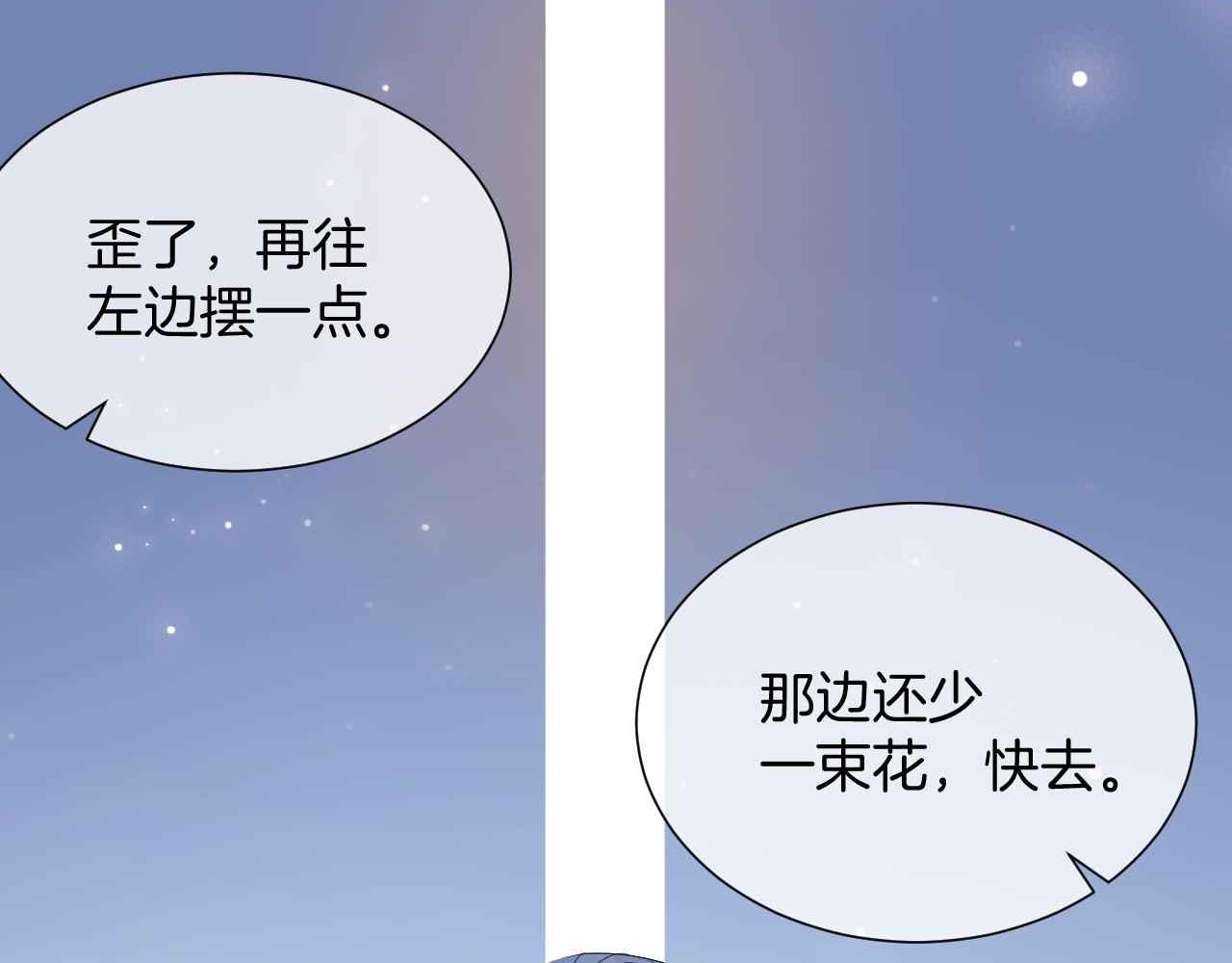 第30话 寂寞76