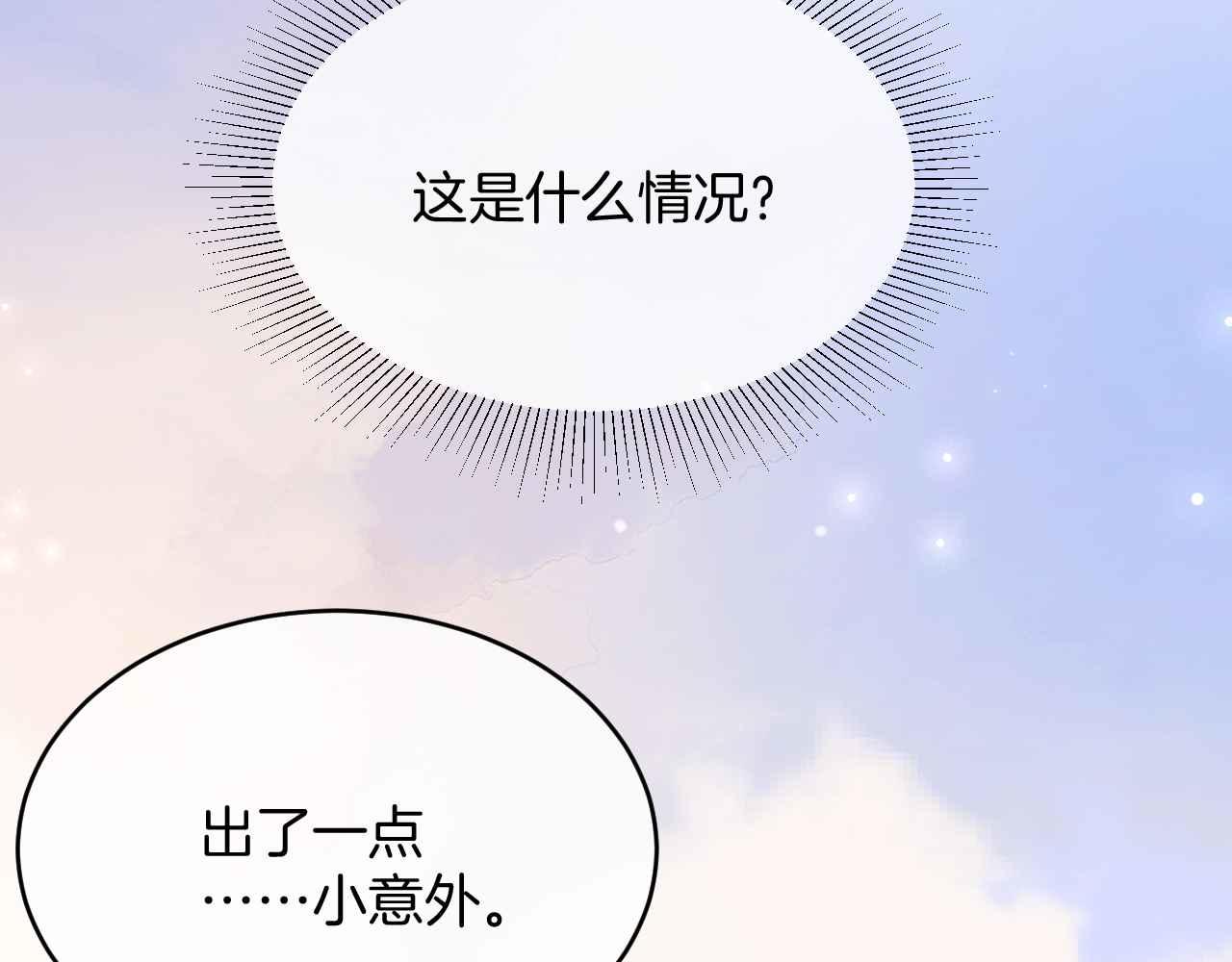 第31话 礼物46