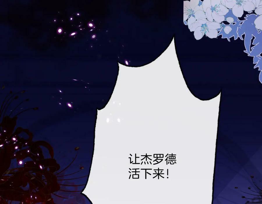 51话 童话结局169