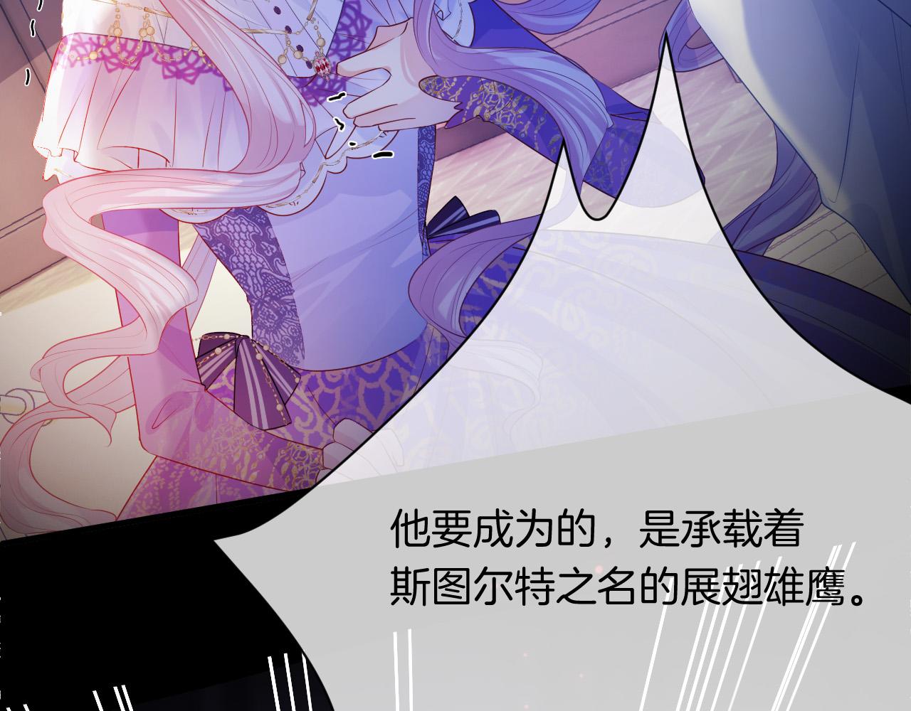 第11话 成功率清零？！131