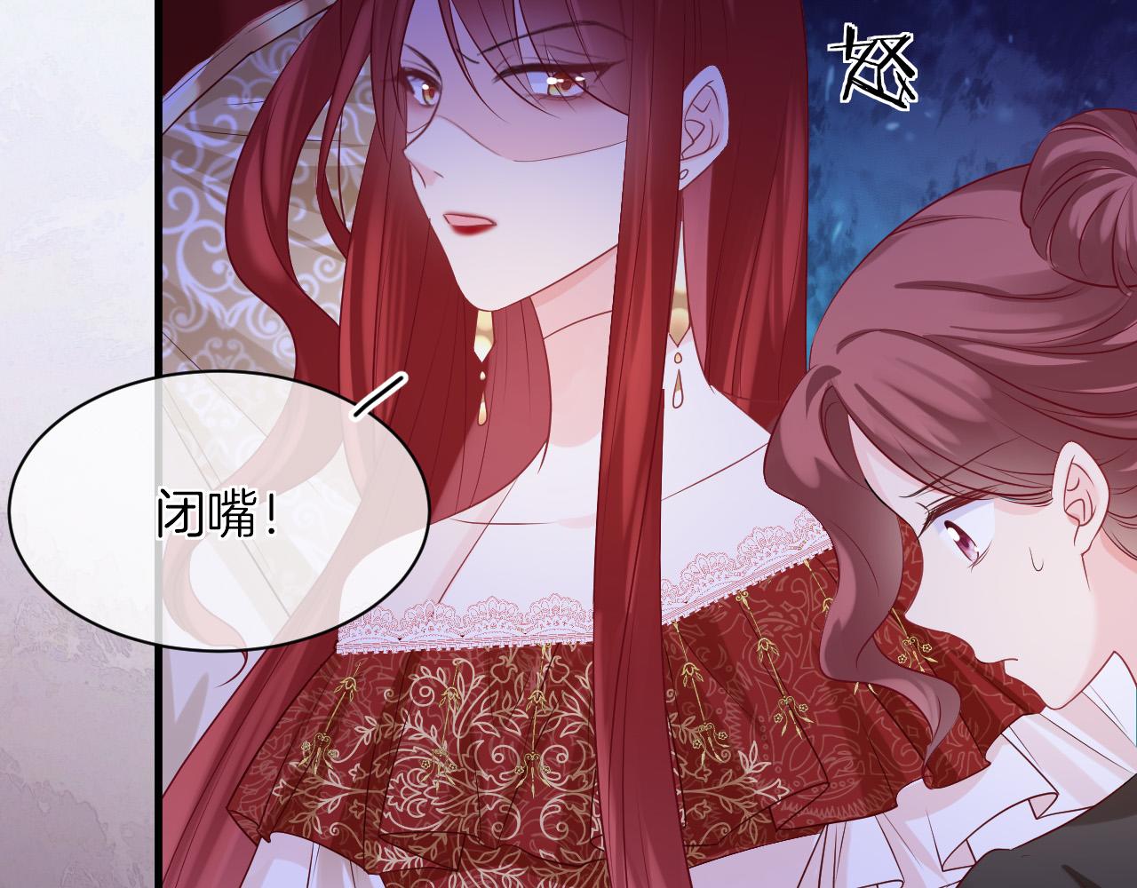 第19话 她是我的人78