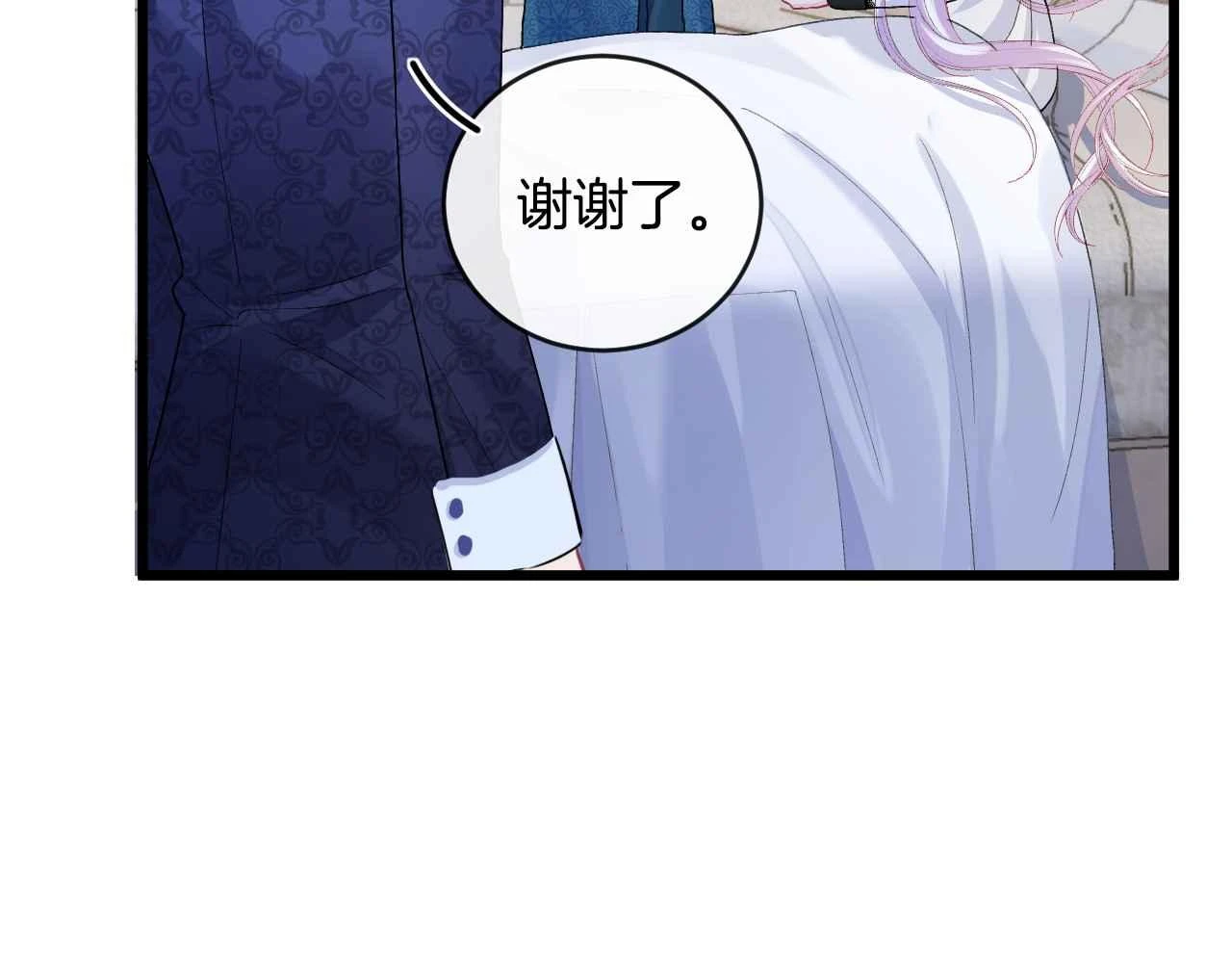第38话 花与蝶94
