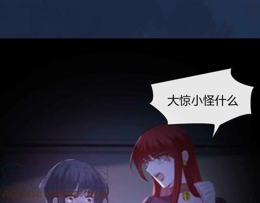 第42话 魔女60