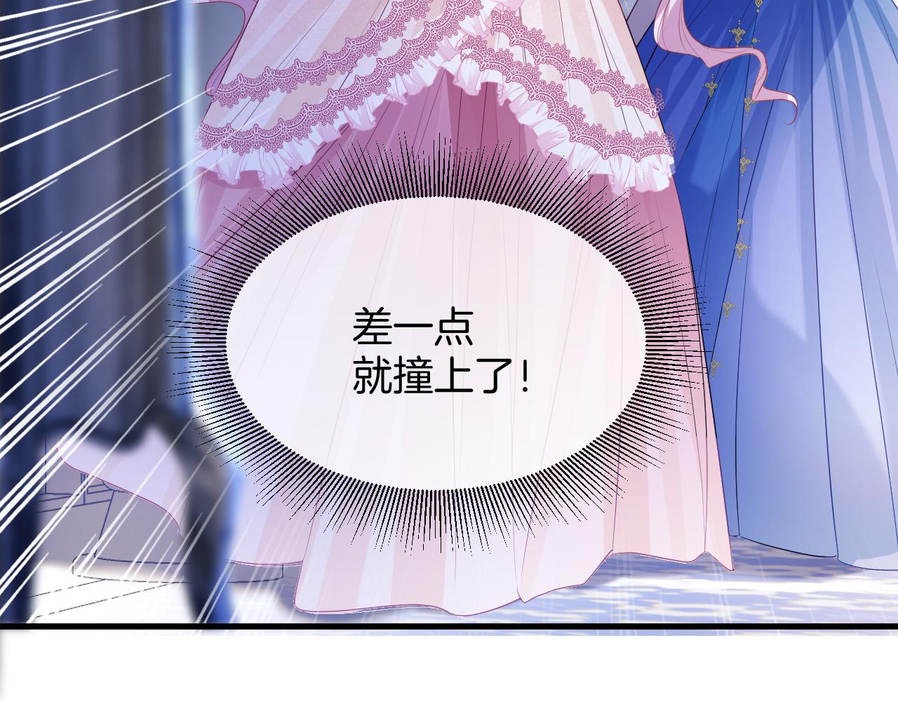 第15话 恋人关系95