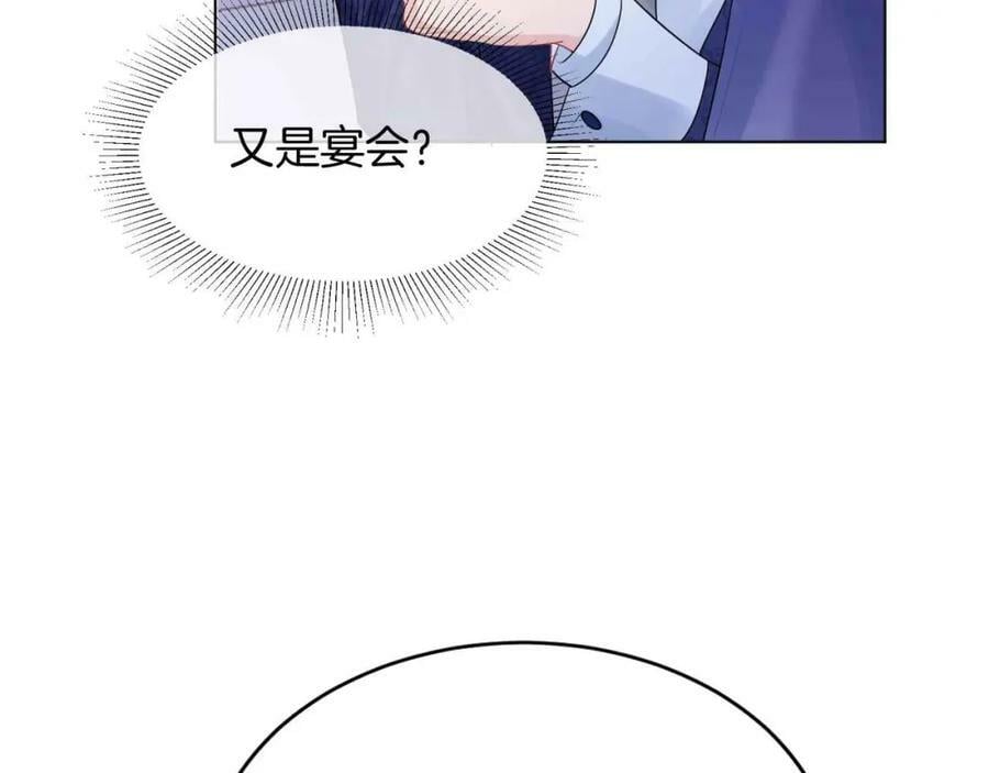 第41话 左拥右抱78