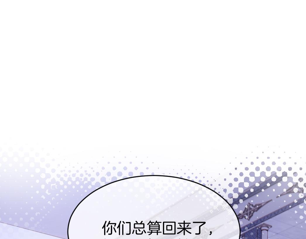 第26话 邀你共舞71
