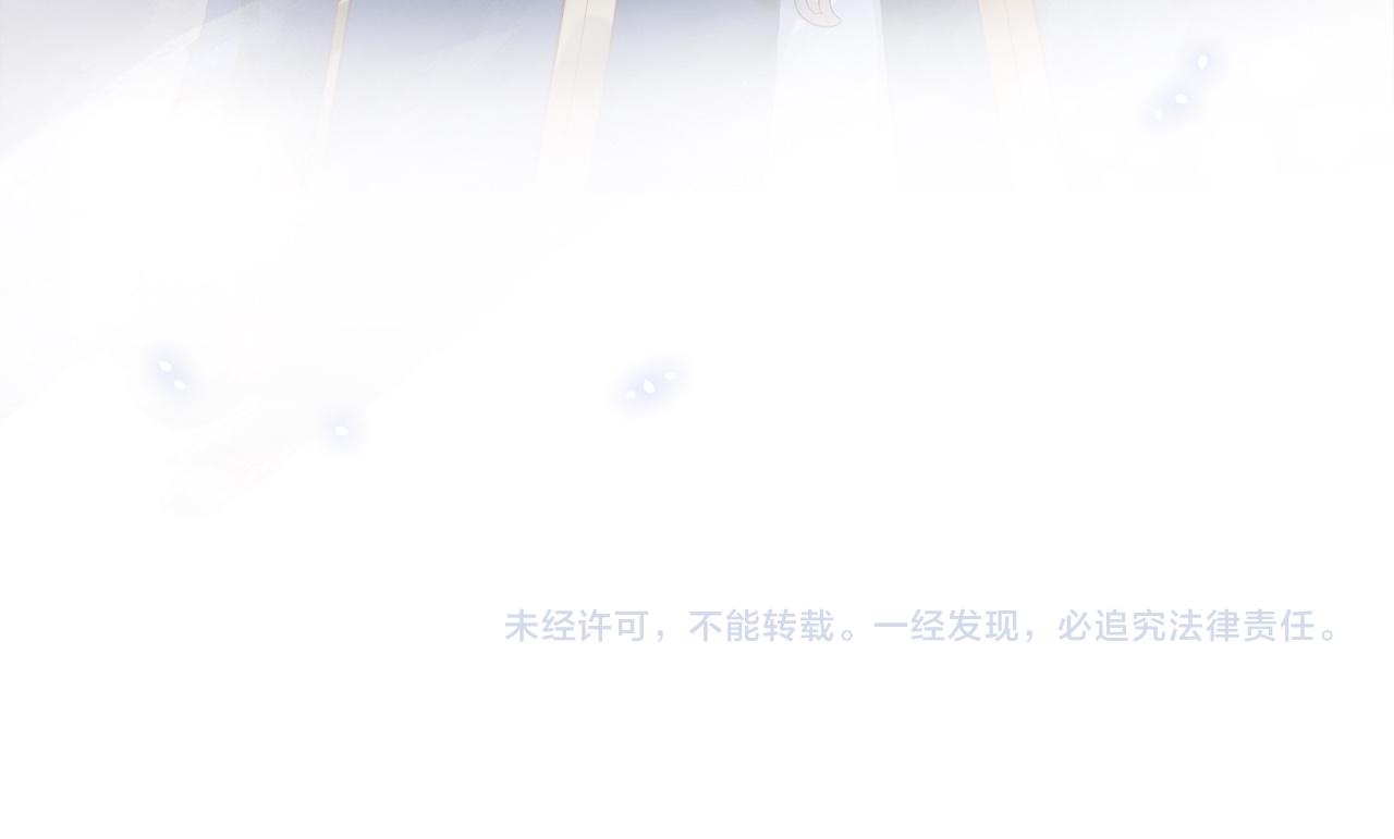第2话 收服萌宝149
