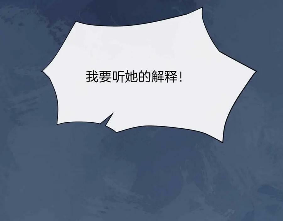 第43话 制裁18
