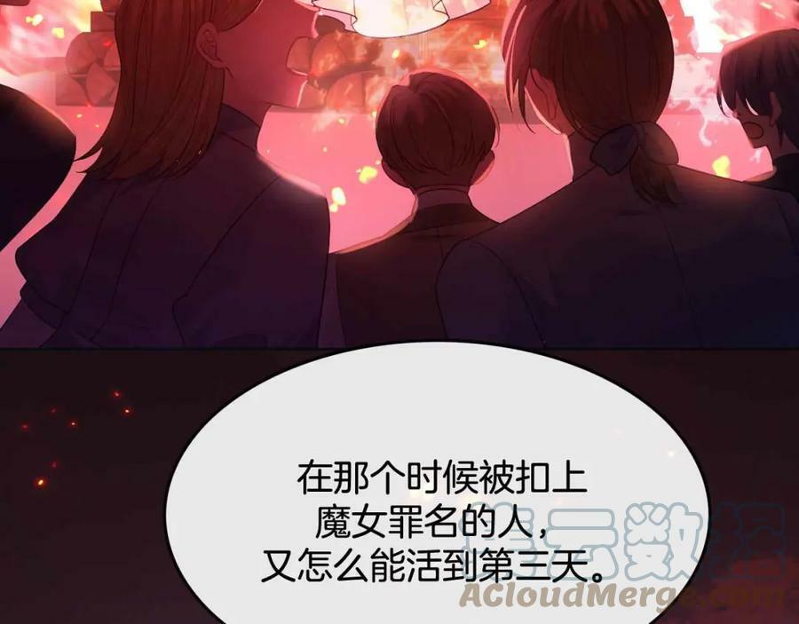 第43话 制裁84