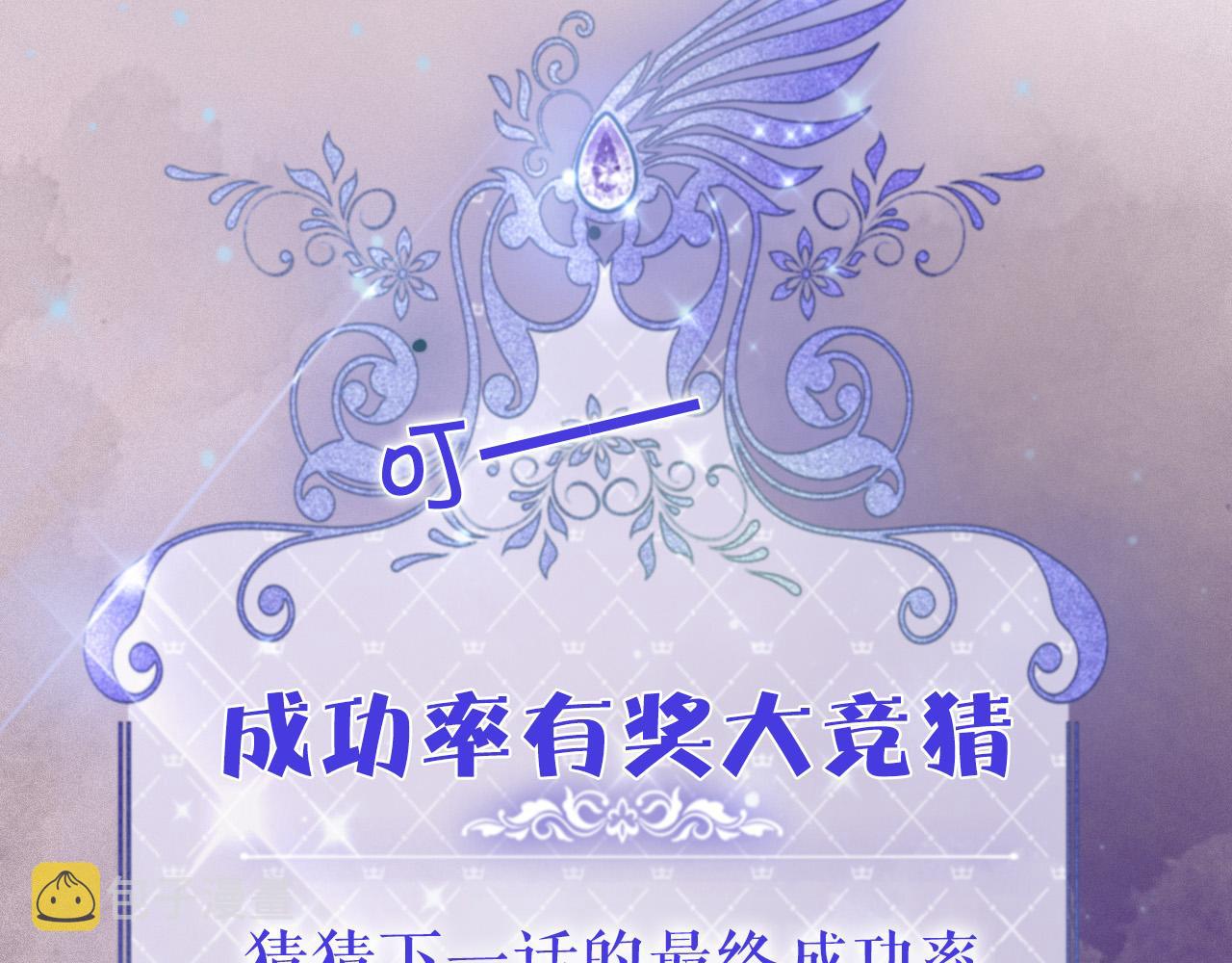 第14话 魔法天才124