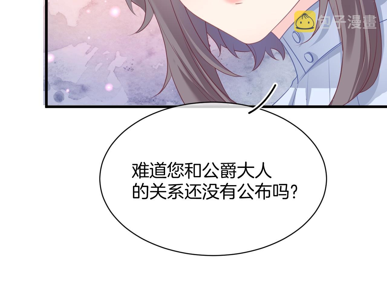 第15话 恋人关系106