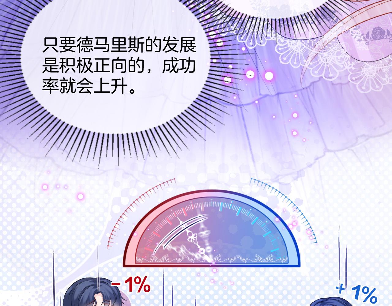 第21话 劝说20