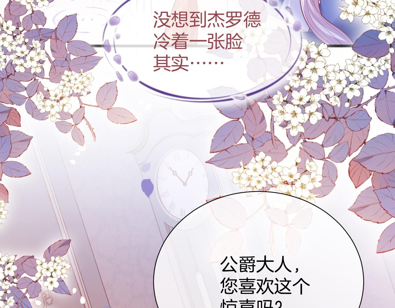 第30话 寂寞96