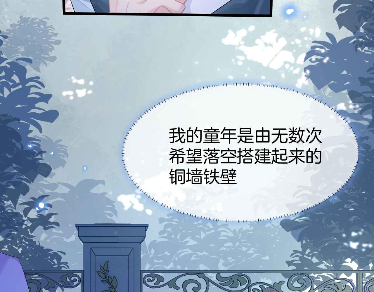第30话 寂寞11