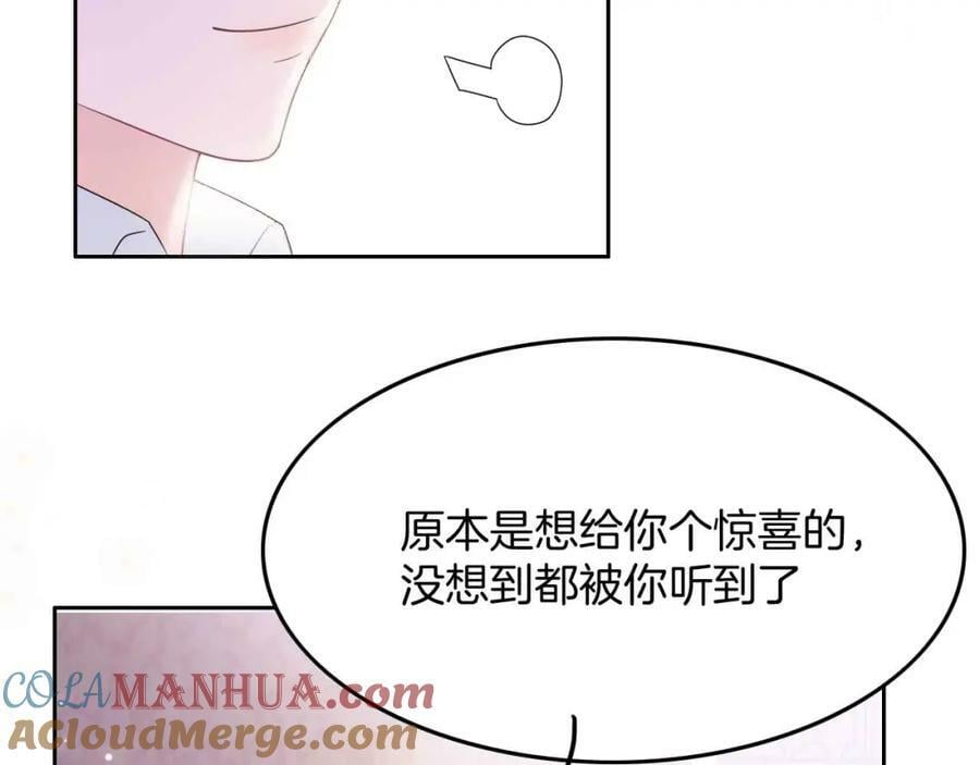第45话 求婚152