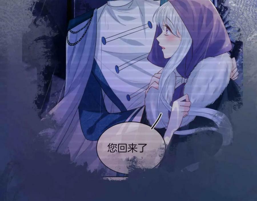 第45话 求婚78