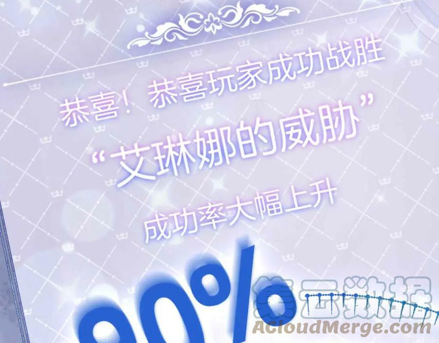 第44话 离开128