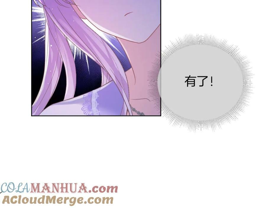 第47话 实验144