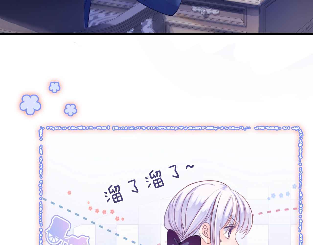 第6话 穿这么少156