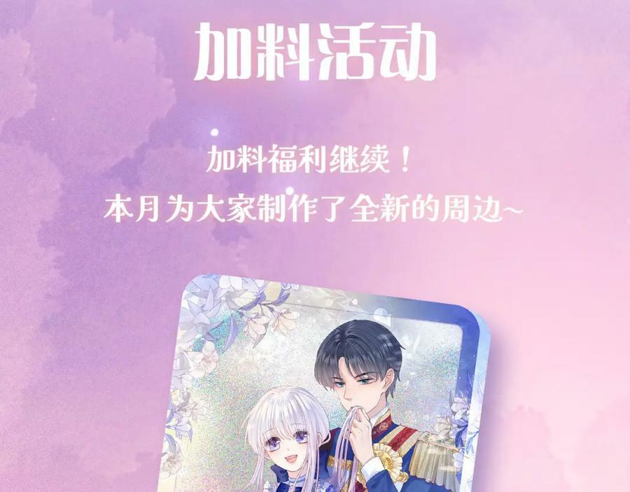 第43话 制裁179