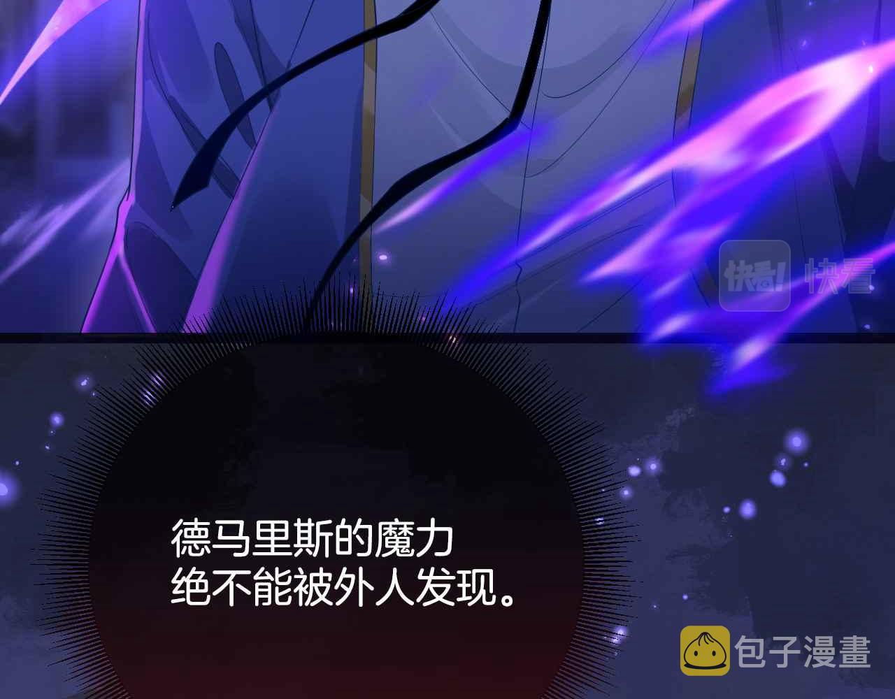 第4话 魔法地下室12