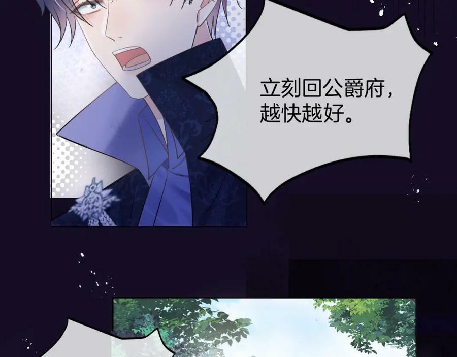 第46话 巨变114