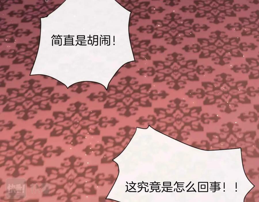 第43话 制裁15