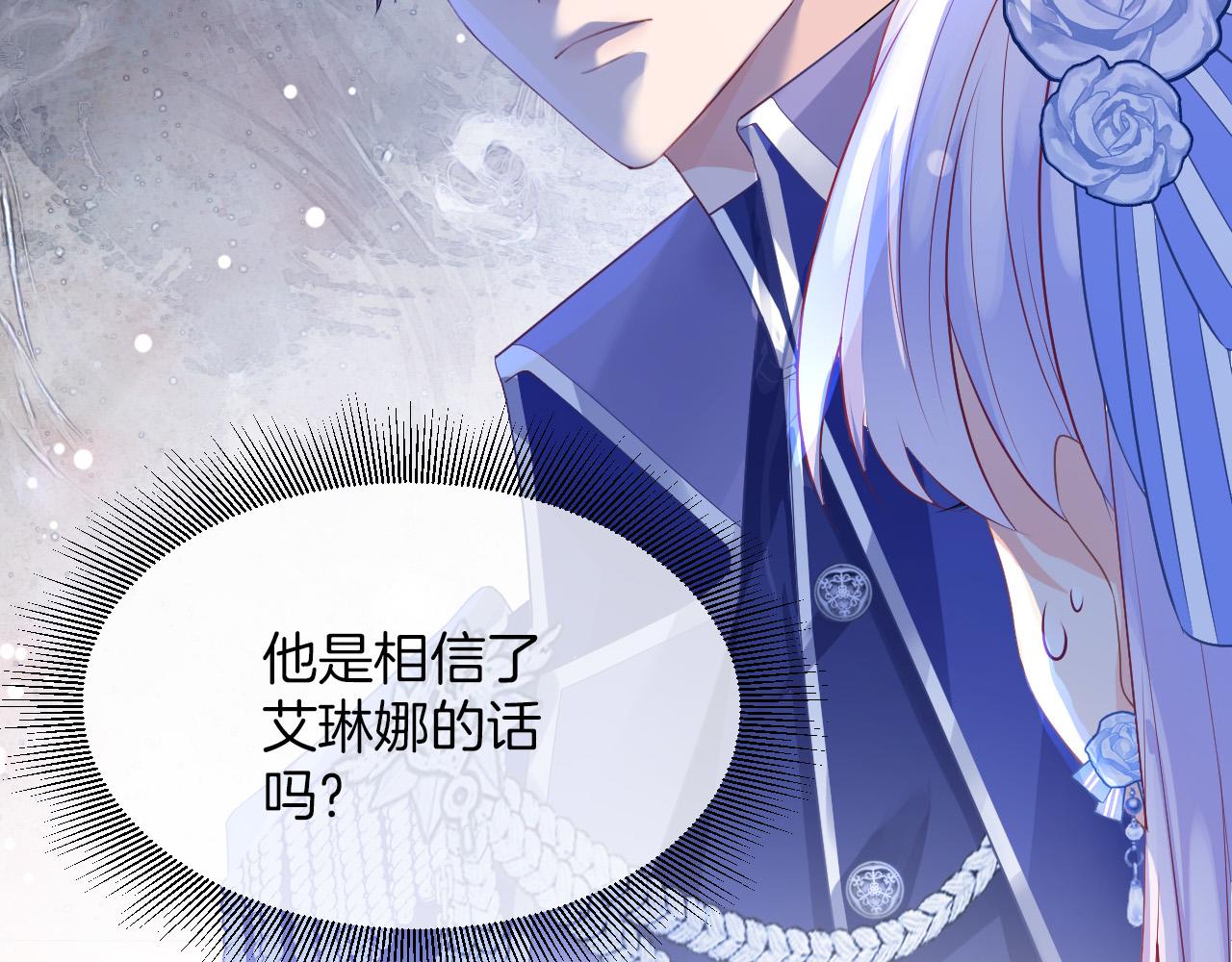 第19话 她是我的人28