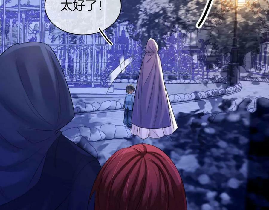 第44话 离开99