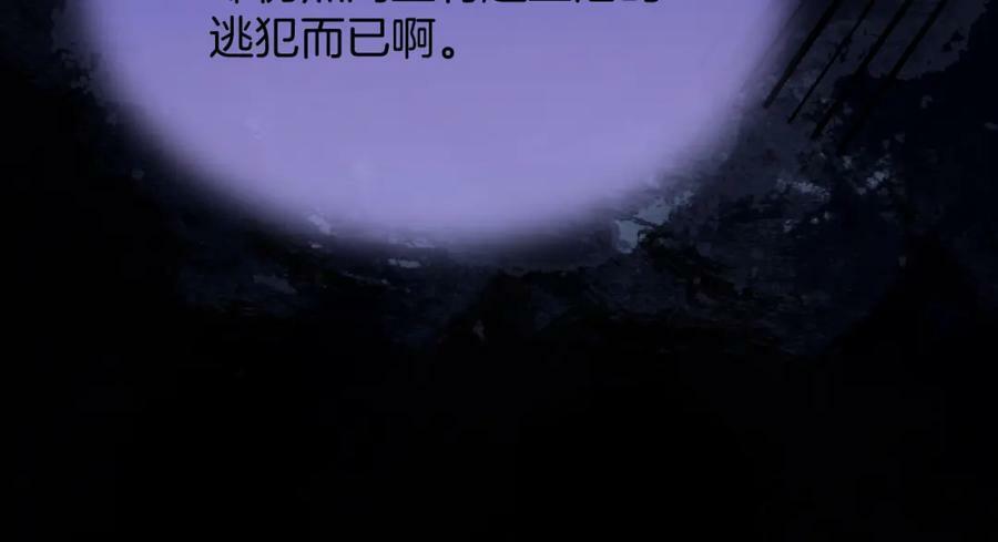 第47话 实验90