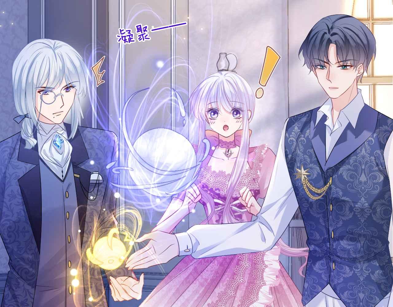第14话 魔法天才75