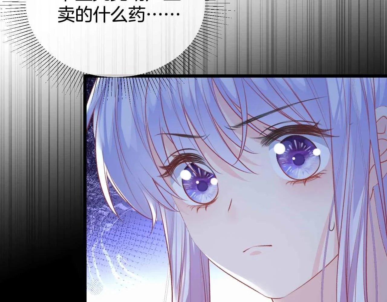第39话 哄他96