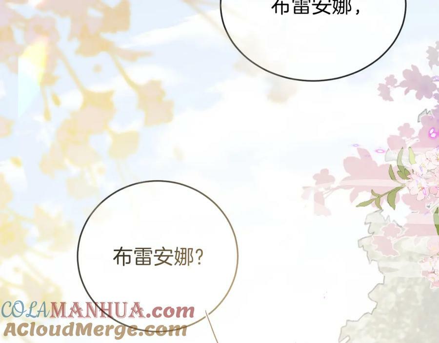 51话 童话结局200