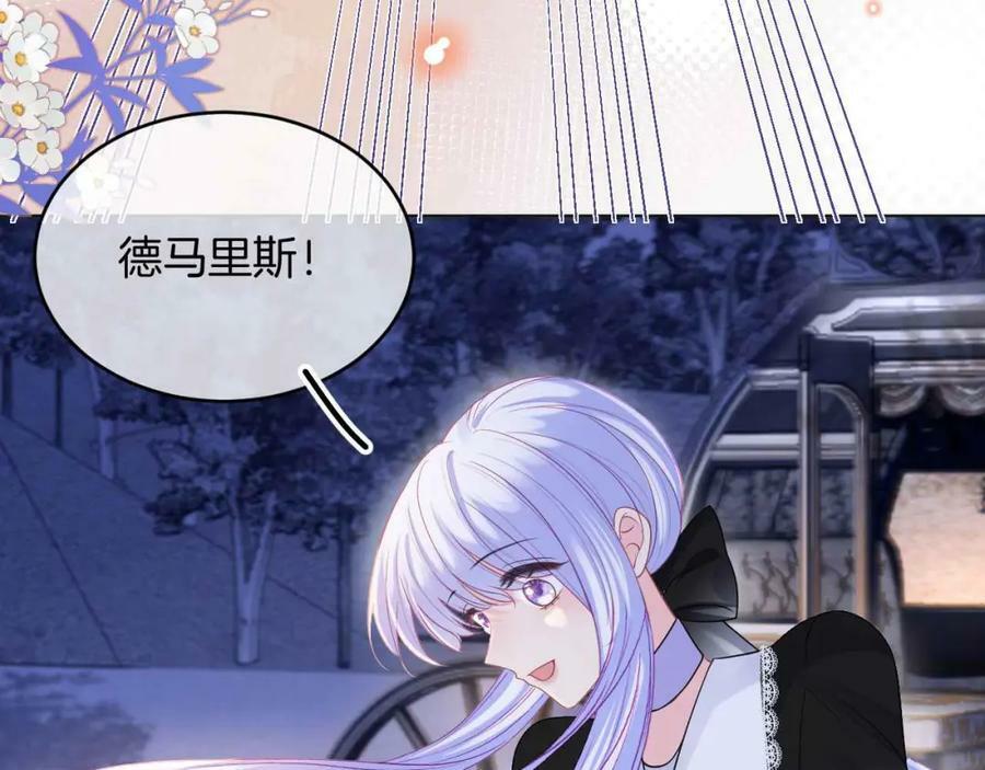 第40话 女主人9