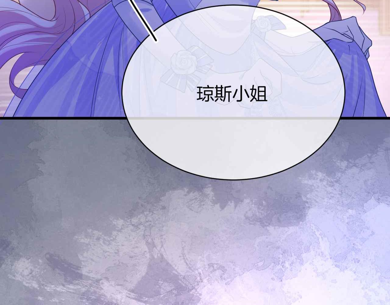 第17话 识破企图61
