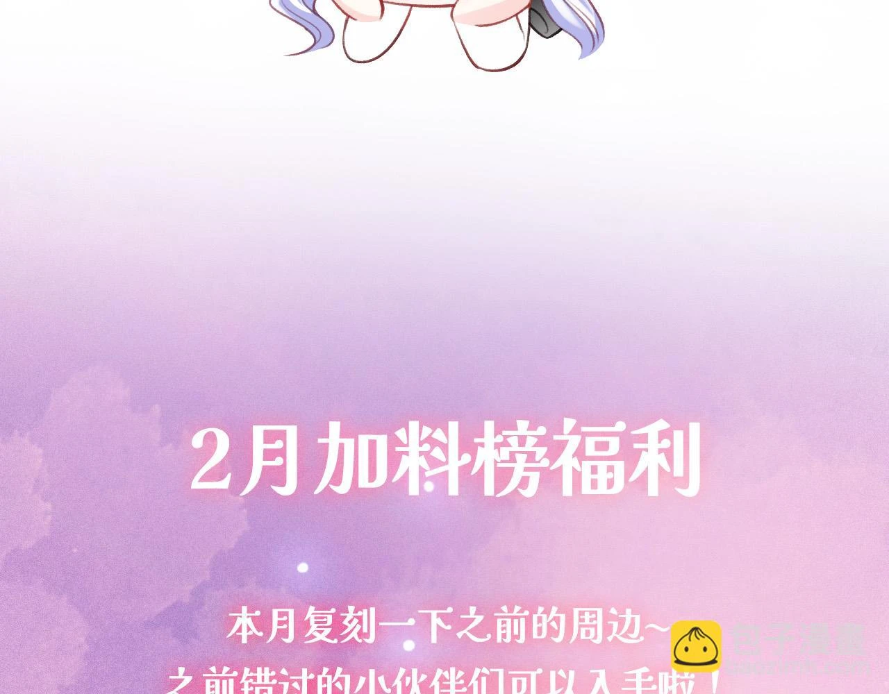 第39话 哄他221