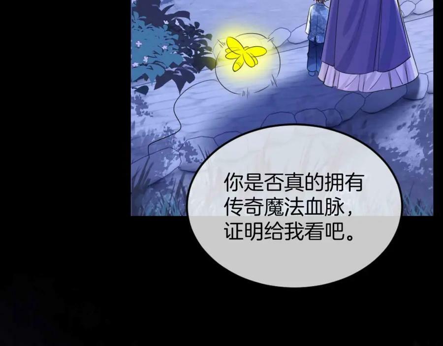 第44话 离开113