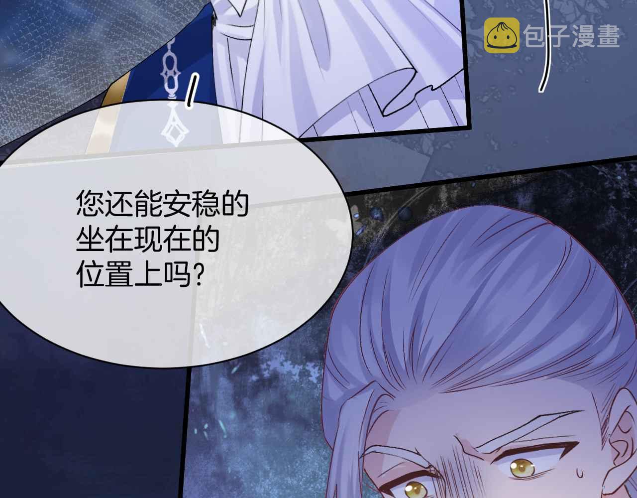 第22话 用一个杯子27