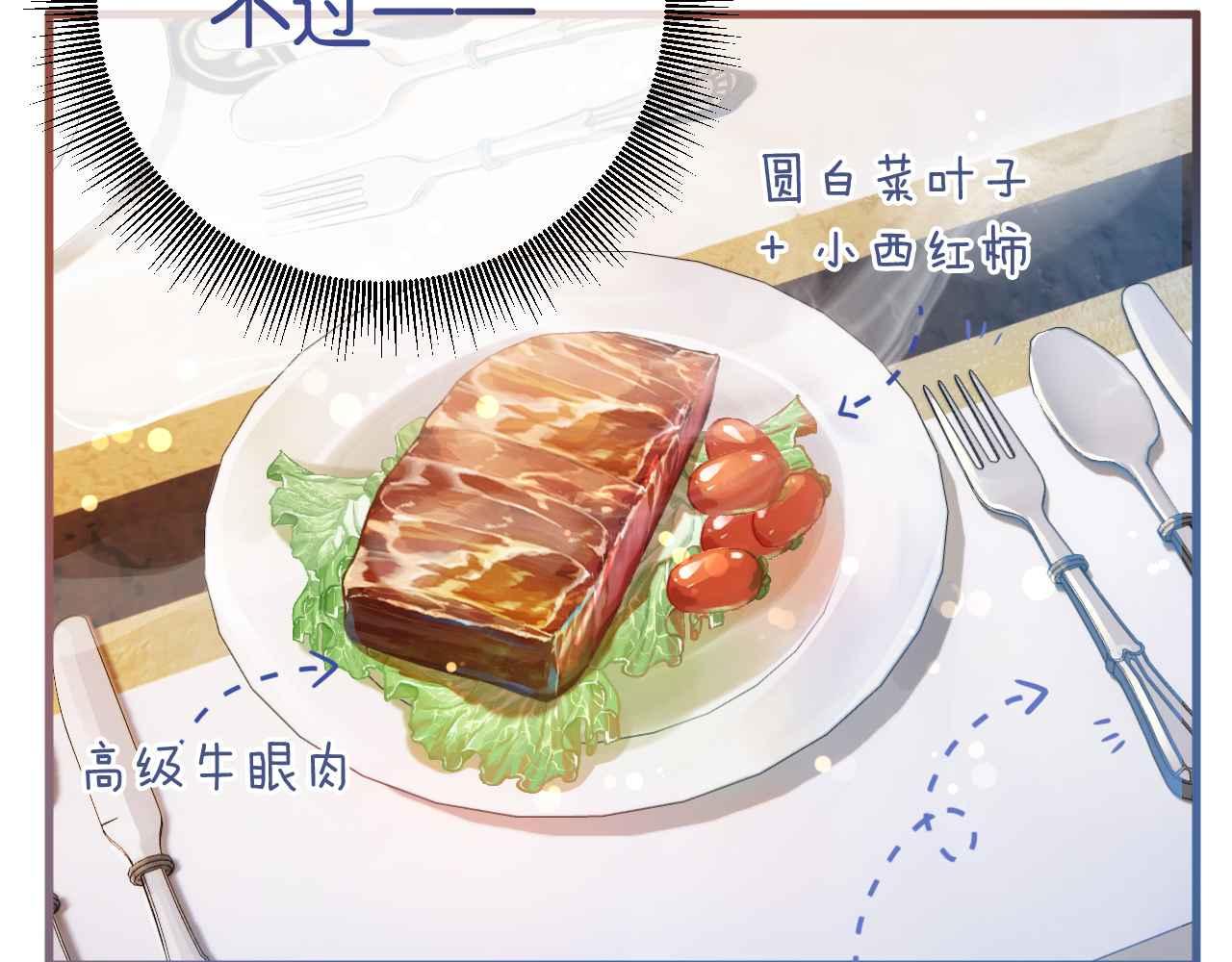 第7话 改变走向21
