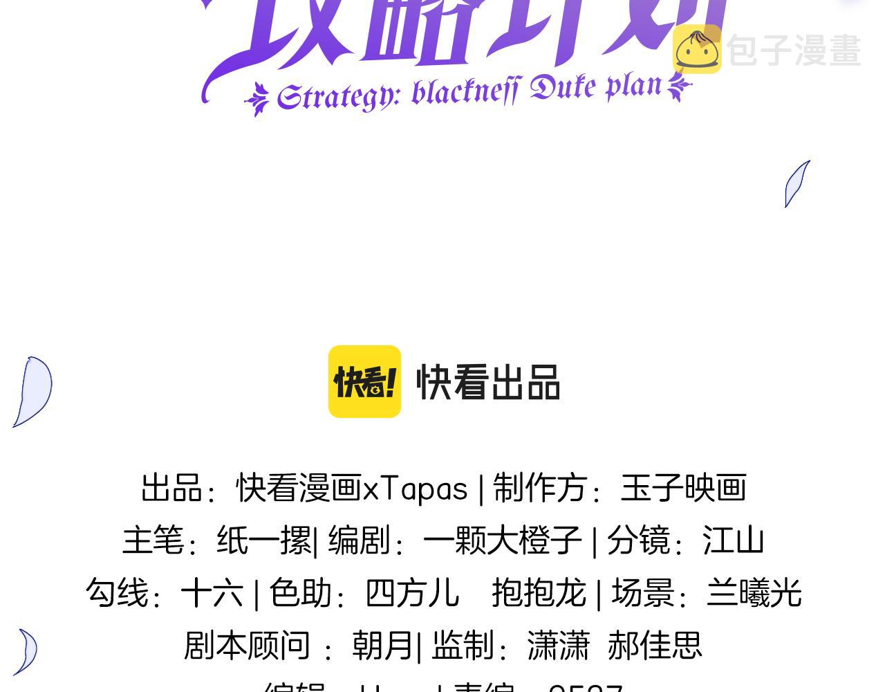 第23话 英雄1