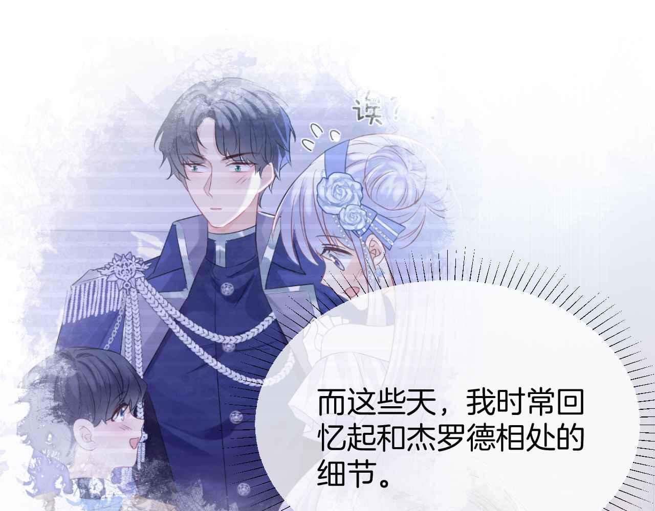第29话 不甘50